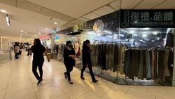 Lucky Plaza (D9), Retail #540199321